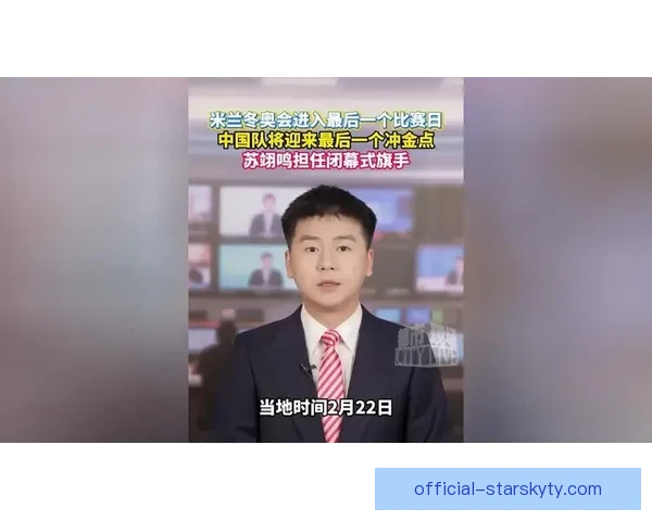 三天四金中国队两大冲金点将启