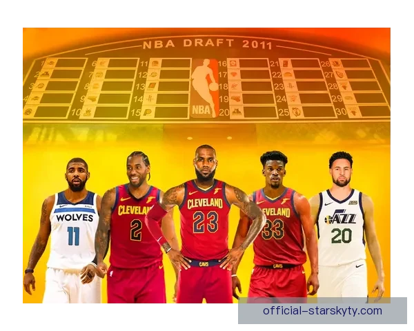 2011届选秀重排：小卡欧文巴特勒领衔前3